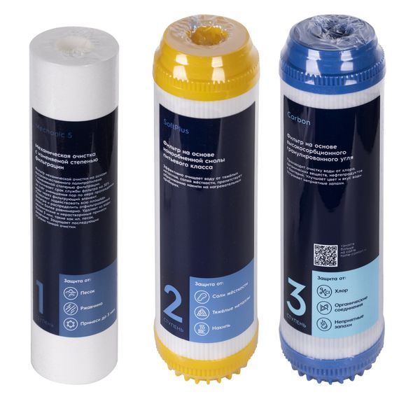 Комплект картриджей Electrolux AM Softening купить в Москве и Московской области по низкой цене с доставкой по России — (3) Комплект картриджей Electrolux AM Softening — (3)