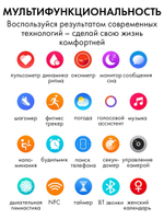 Смарт часы PARASMART Jupiter LA24, черный