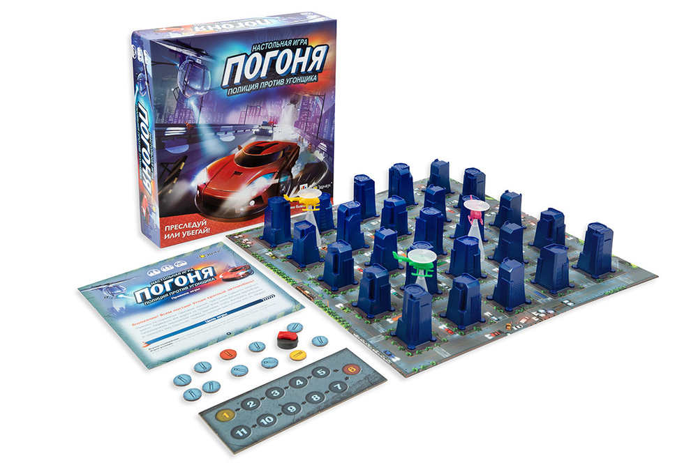 Погоня. Полиция против угонщика