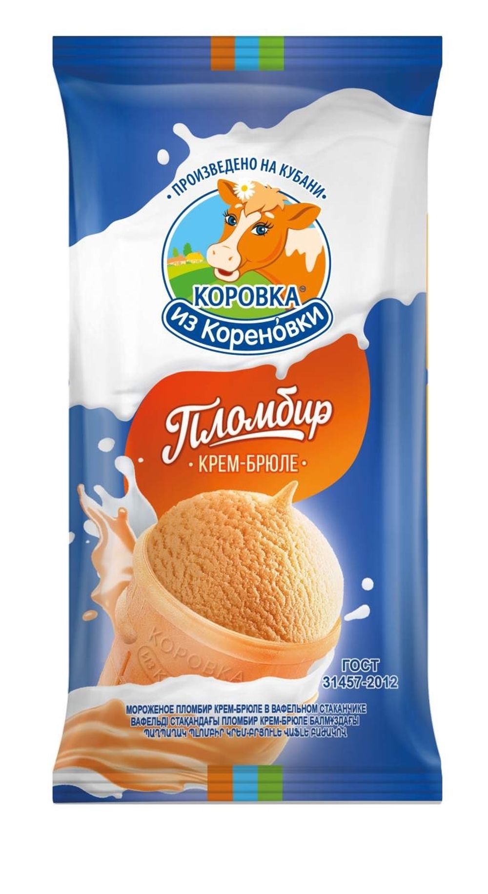 Мороженое "Коровка из Кореновки" крем-брюле 100г