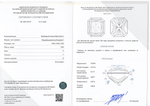 Бриллиант 1041147017 Мод.Ра-0,46-6/7 Б
