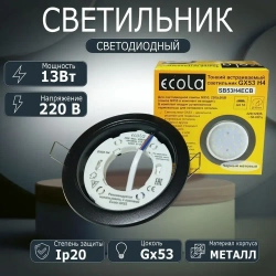 (10 шт.)Светильник встраиваемый Ecola GX53 H4 Черный матовый 38x106