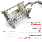 Пресс для нарезки Airhot CP-03