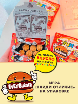 Печенье Every Burger с шоколадной прослойкой в форме бургера, BOURBON, 66г
