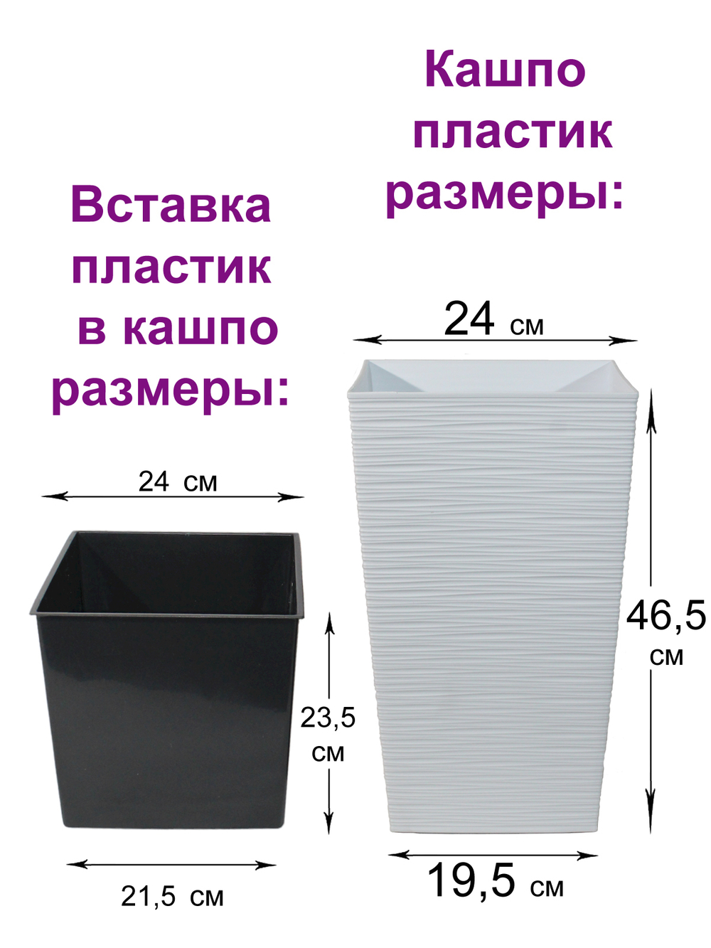 Искусственная Монстера Тайское созвездие в высоком белом кашпо 46см