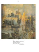 Каталог аукциона Sotheby's, Лондон, Иконы, русская живопись и декоративно-прикладное искусство от 16 июня 1994 года