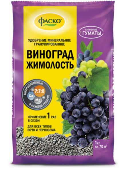 Удобрение Фаско для Винограда 1кг Фаско