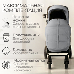 Прогулочная коляска BubaGO Cross City