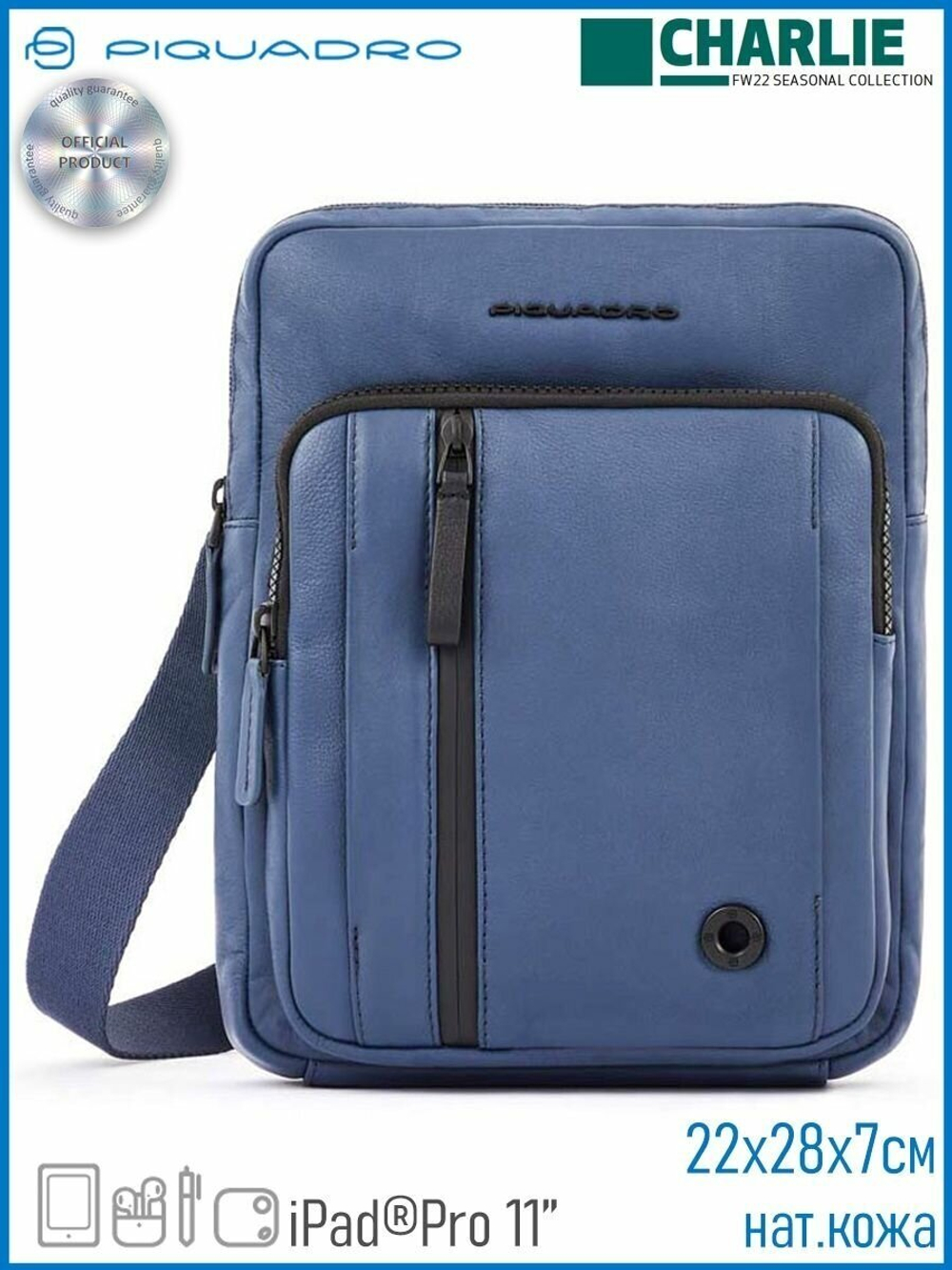 Сумка Piquadro Charlie CA1816W117/BLU