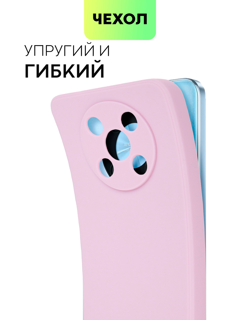 Чехол BROSCORP для Huawei Nova Y90 оптом (арт. HW-NY90-COLOURFUL-PURPLE)