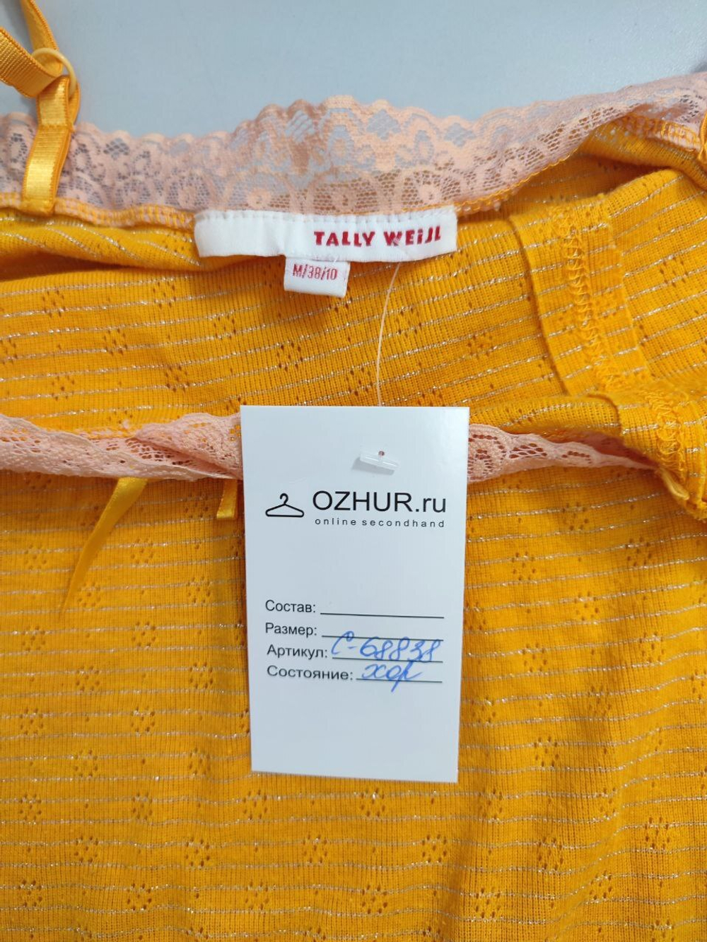 Топ Tally Weijl с кружевом 38 размер