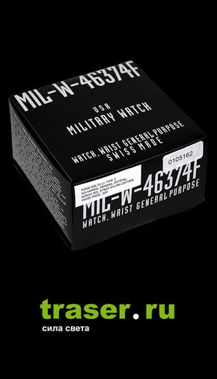 Наручные часы Traser P5900 TYPE 3 Military 100163 (ткань, кожа)