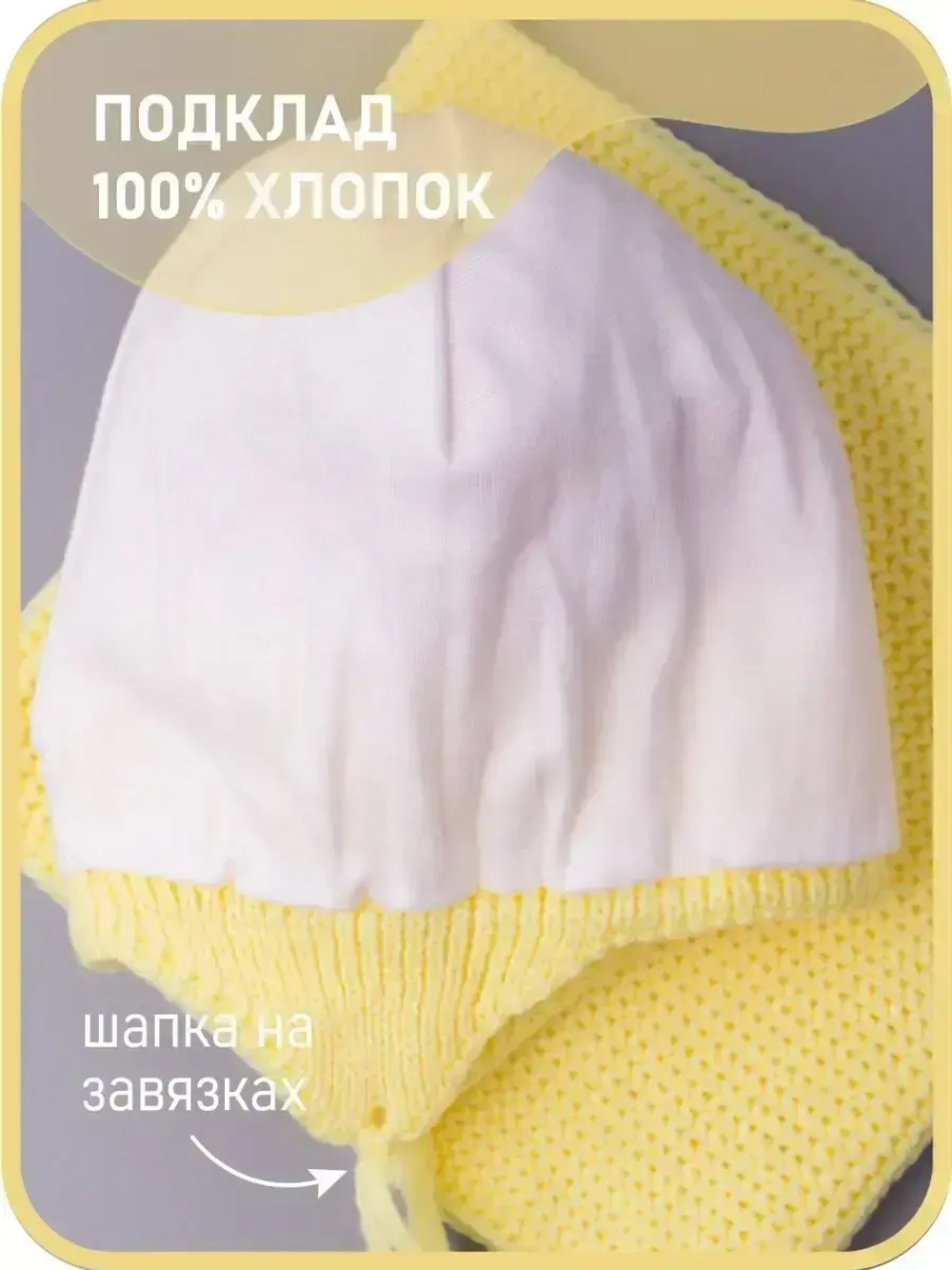 Шапка для девочки осенняя вязаная и снуд