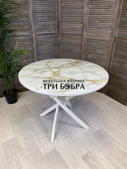 Стол круглый стеклянный "Золотой мрамор"