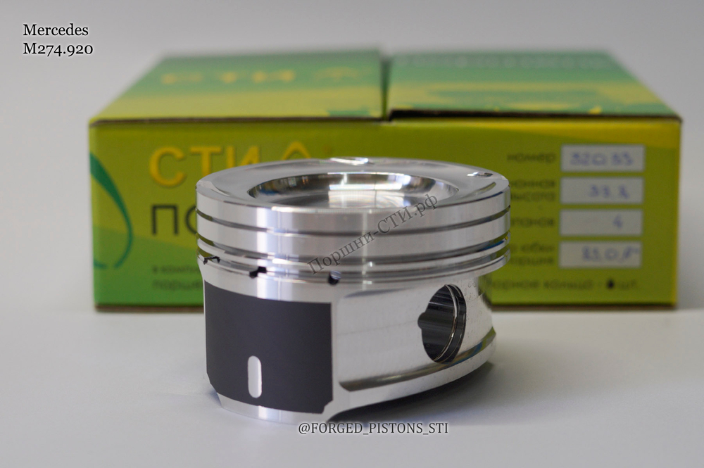 Поршни СТИ Mercedes 2,0l 83,0мм M274.920 под кольца 1,2/1,5/2,0