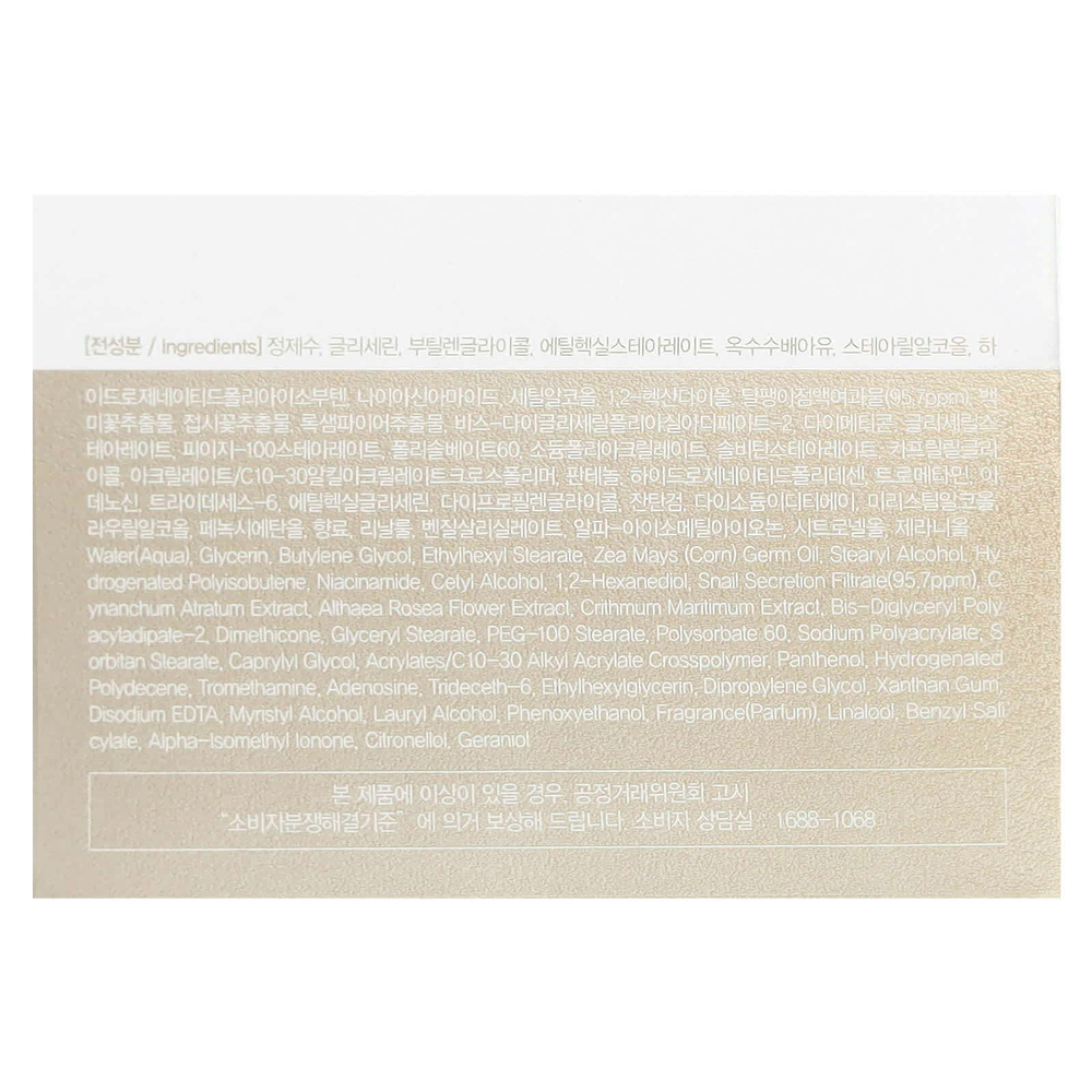 Farmstay, Доктор V8 Solution Snail Cream, 50 мл (1,69 жидк. унц.)