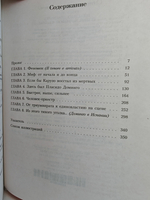 Пласидо Доминго: Гений мировой сцены
