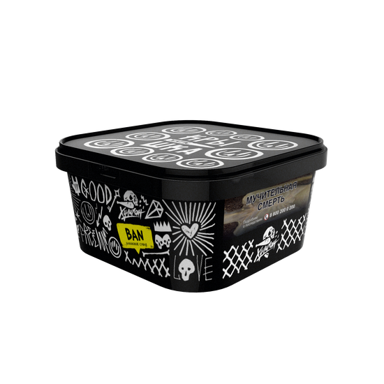 Хулиган (BAN), 200 гр.