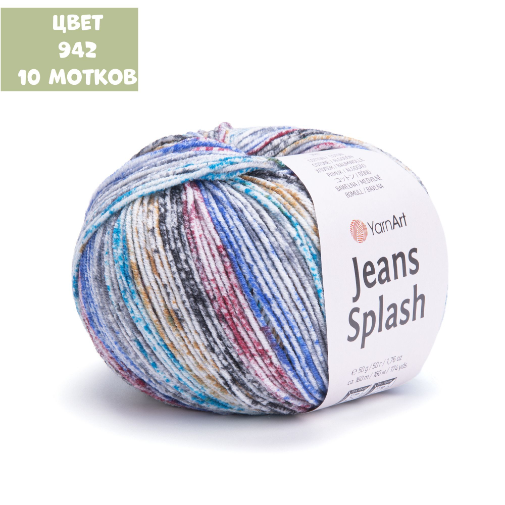 Jeans splash (Yarn Art)