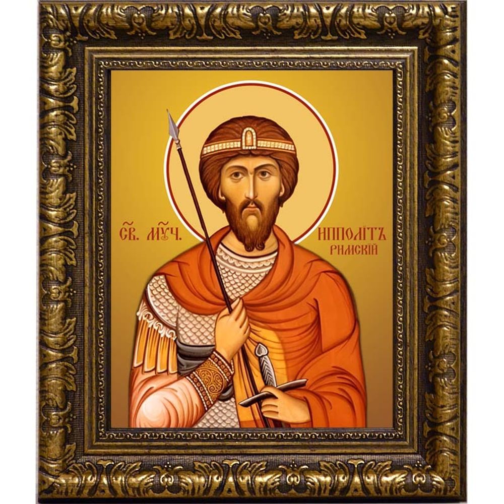 Ипполит Римский святой мученик. Икона на холсте.