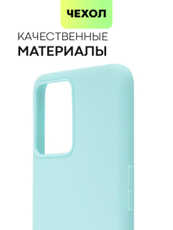 Чехол BROSCORP для realme 9;realme 9 Pro+ 5G оптом (арт. RM-9P+-COLOURFUL-SKY)