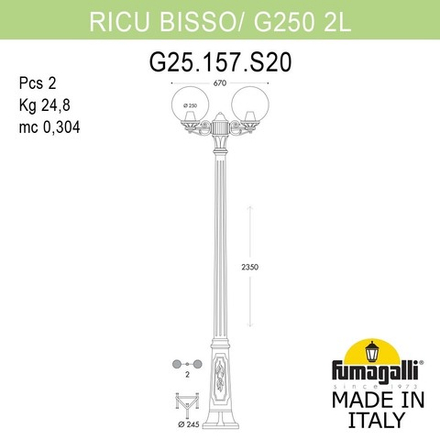 Садово-парковый фонарь FUMAGALLI RICU BISSO/G250 2L G25.157.S20.WXF1R