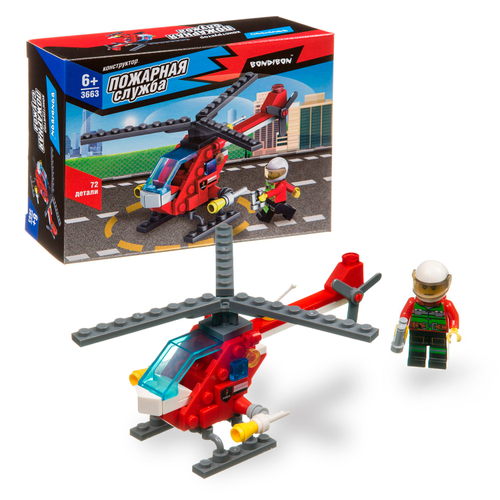 Конструктор Пожарная Служба Вертолет 72 детали