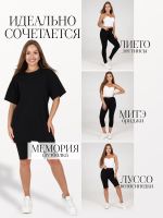 Митэ - бриджи черный Iv-capriz (Акция)