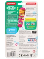 Микрофон караоке Стань звездой!
