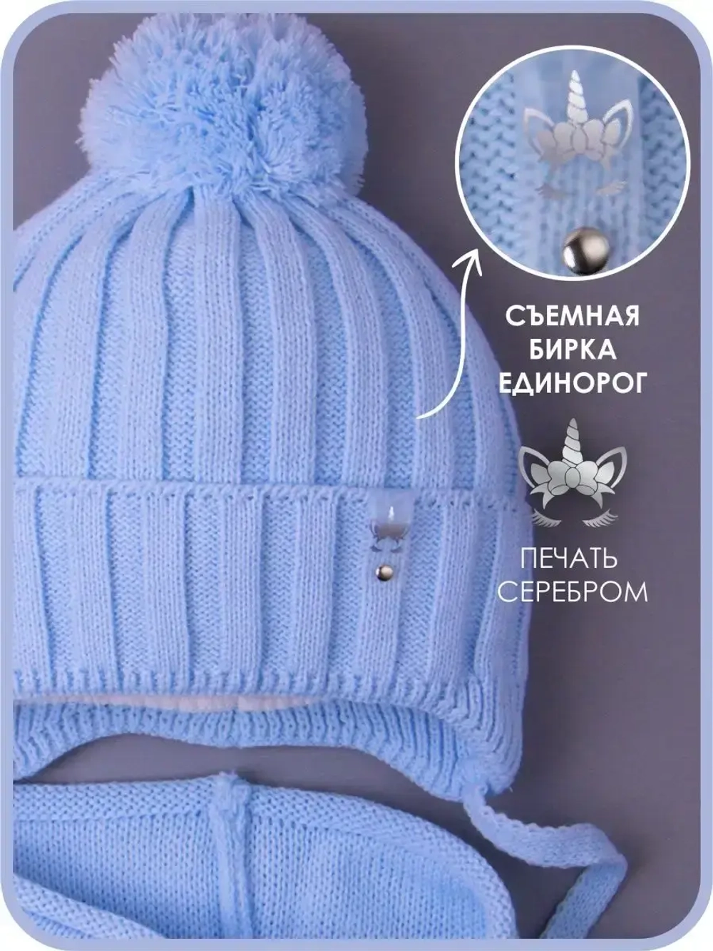 Шапка для девочек осенняя и снуд