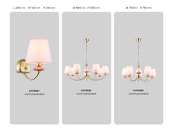 Ambrella Подвесная люстра с абажуром и декором из керамики Ceramo Classic LH75021