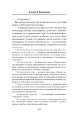 Под серым небом войны. Предзаказ. Выход в июне 2026 года