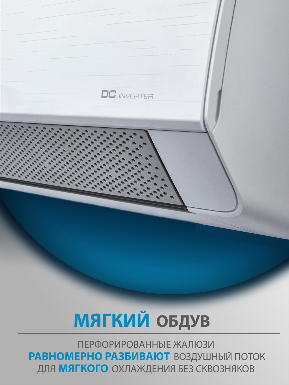 Инверторная сплит-система Ballu Defender Full DC Inverter BSHI-09HN8