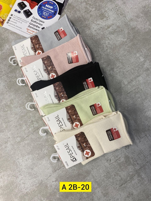 Носки медицинские женские, хлопок