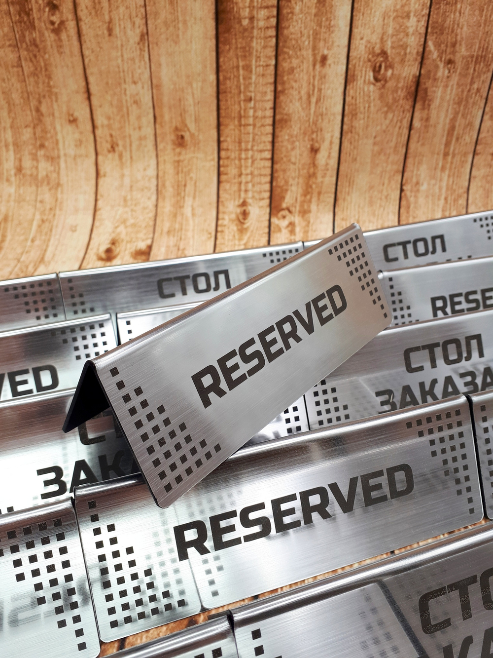 настольная табличка