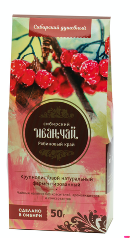 Иван -чай "Рябиновый край" / картон / 50 гр / Сибирский Иван-Чай / Солнечная Сибирь