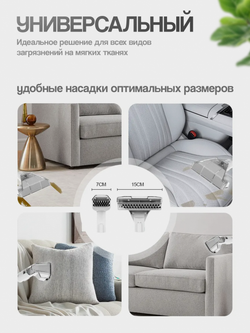Моющий пылесос для мягкой мебели и ковров, чистка и влажная уборка дома и салона автомобиля