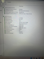 Ноутбук Lenovo 530s-15IKB. Конфигурация: i5-8250U/8GB/512GB/GF MX150/Win11/FHD