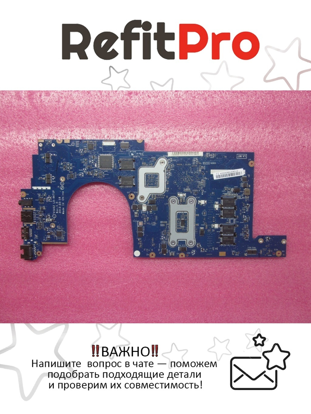 Материнская плата для ноутбука Lenovo S531 i7-3537U 2GB Y-TPM W8 (04X1892), оригинал