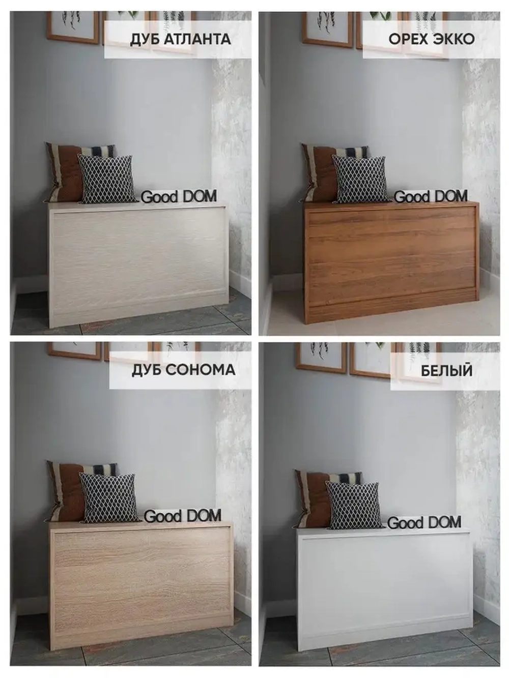 Тумба в прихожую, на балкон