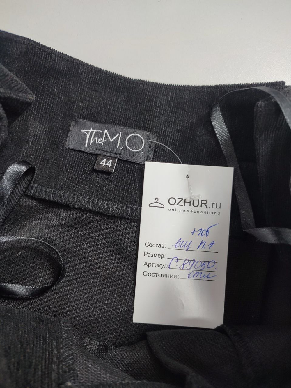 Юбка The M.O. миди 44 размер