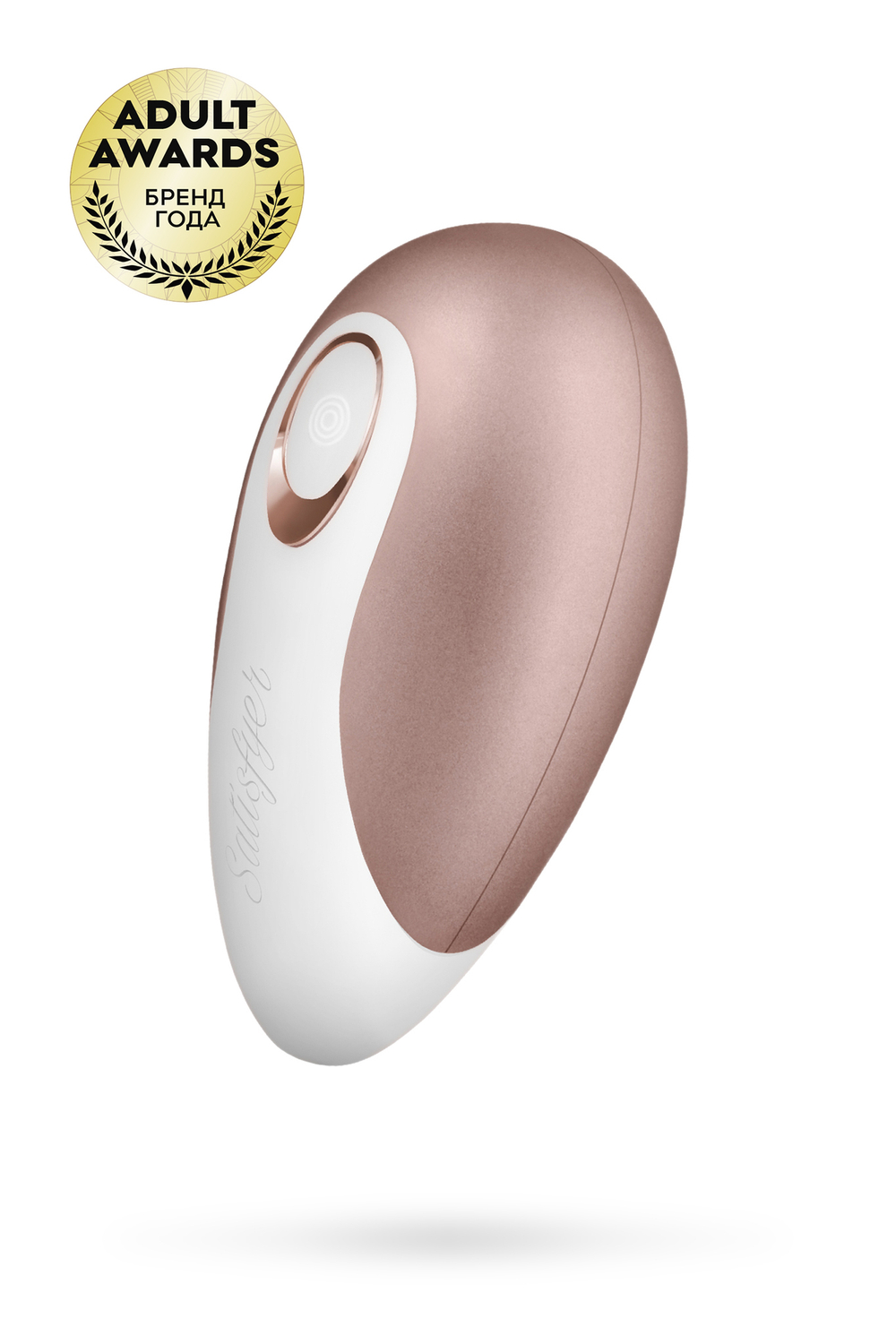 Вакуум-волновой бесконтактный стимулятор клитора Satisfyer Pro Deluxe NG, силикон, розовый, 11 см.