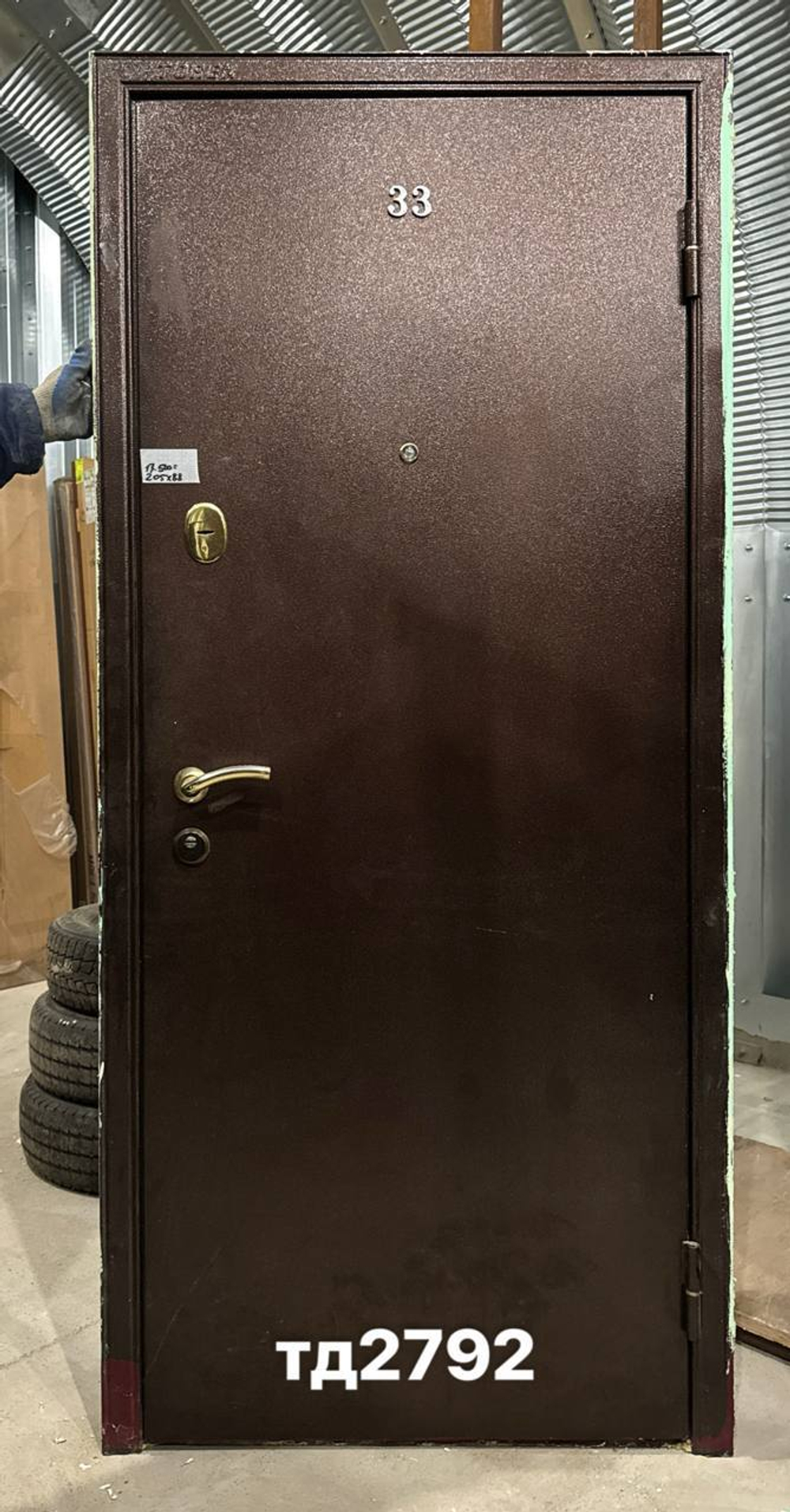 Дверь металлическая Б/У 205(в) х 88(ш) Входная