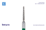 Фреза алмазная стандартная Frank Dental типа HP - D.850.014.G.HP