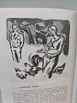 Римлянка. Презрение. Рассказы