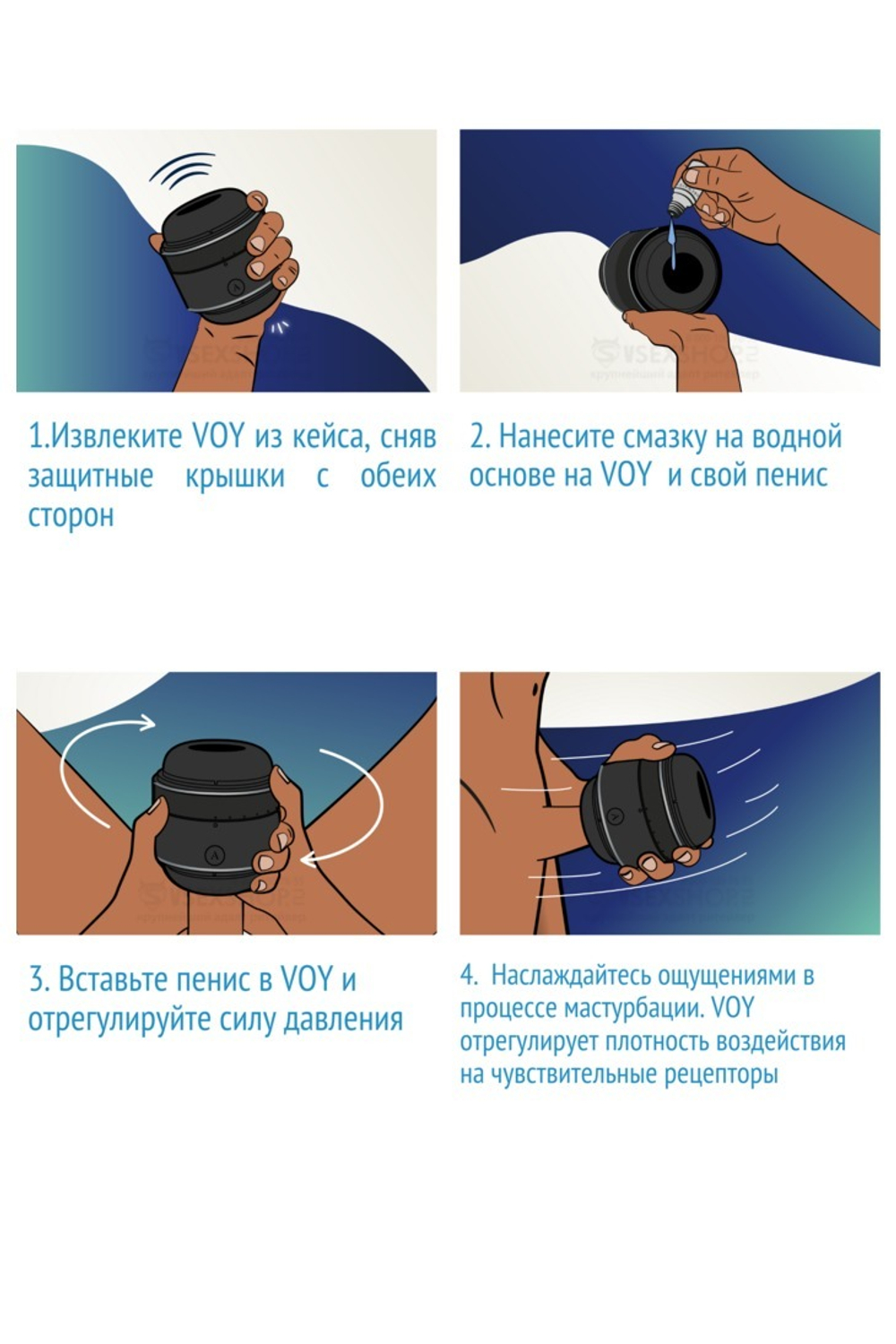 ARCwave Voy - Мастурбатор сквозной