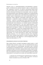 Экономика и культура