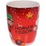Кружка керамическая 350мл «С Новым годом!» Дед Мороз, микс 4рисунка