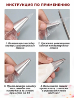 Насадка кондитерская "Закрытая звезда" H-51 мм, ниж. d-30 мм, верх. d-7мм, 6 зубов, CGPro
