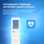 Настенная сплит-система Midea Paramount MSAG1-24HRN1-I/MSAG1-24HRN1-O